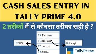 How to Pass Cash Sales Entry In Tally Prime 40  Cash sale entry in tally prime in hindi [upl. by Eelaras]