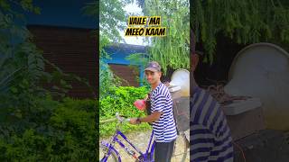 DJ bokne kaam mero 🤣😻mini vlog shorts minivlog vlog comedy [upl. by Nit]