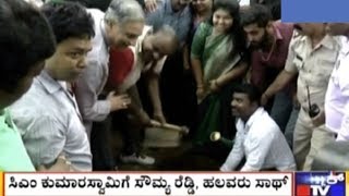 CM Kumaraswamy Celebrates World Environment Day By Planting A Sapling [upl. by Llevra]