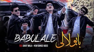 Babulale  بابولالی  Pashto New Song 2024  Redshirtwala New Song 2024  Farhad Darya فرهاد دری ا [upl. by Ariaic872]