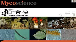 MycoscienceをXML化した理由と顛末－清水 公徳氏（一般社団法人 日本菌学会） [upl. by Demetria]