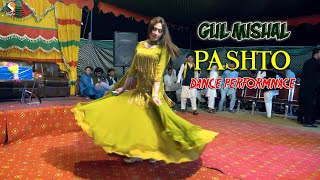 Rabi Sakhi  Gul Mishal Pashto Dance Performance 2020 [upl. by Nalliuq56]