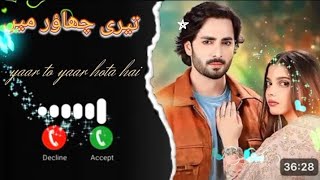 new ringtone yaar to yaar hota hai  teri Chao me ringtone new ringtone [upl. by Nahgrom488]