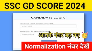 SSC GD Normalization Marks kaise dekhe  आपके नंबर बढ़ गए🥳 [upl. by Bunns]