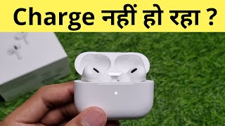 AirPods Pro 2 Charge Nahi Ho Raha Hai  AirPods Pro 2nd Generation Not Charging Problem  In Hindi [upl. by Aidni303]