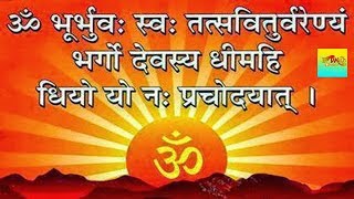 Gayatri Manta Video  गायत्री मंत्र का जाप कैसे करें  Om Bhur Bhuva Swaha  TNDM Bhakti [upl. by Annayd]