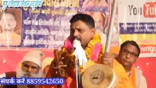 Guru ravidas Bhajan Mahatma sardhadas ji [upl. by Aleta]