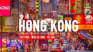 CN Hong Kong  Street Walking  4K HDR  香港  旺角  尖沙咀  K11 MUSEA [upl. by Atnwahsal]