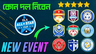 DLS24 New Super Challenge Live Event Best Team and Formation [upl. by Corine]