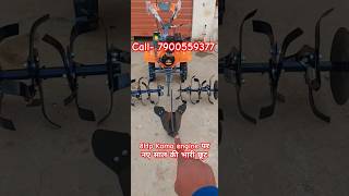 8HP KAMA DIESEL ENGINE Power Weeder  Tiller 2025 NEW YEAR OFFER CALL 7900559377 kamapowerweeder [upl. by Rebmyk]