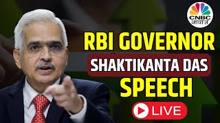 RBI Credit Policy Live Updates  RBI Governor Shri Shaktikanta Das Live Speech  Monetary Policy [upl. by Lynd]