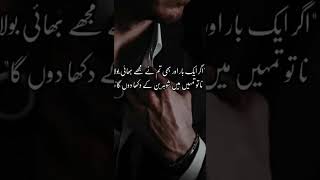 Dil e Aziz by Aliza ayat 🙈czn based novel🤭 Novel by Alisha Rajpoot [upl. by Arebma207]