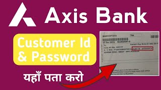 AXIS Bank ka customer id kaise pata kare  How to know axis bank customer id online [upl. by Ebony]