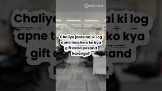 To honour your school teacheraap kaunsa gift dena chahenge milkbasket teachersday youtubeshorts [upl. by Domingo]