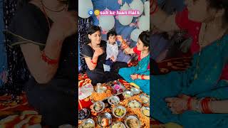 Dheere Dheere Pyar Ko Badhana Hai trending viralvideo shortvideo cutebaby [upl. by Tollman]