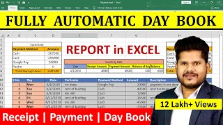 How to create Day Book Report in Excel in Hindi step by step [upl. by Enillebyam657]