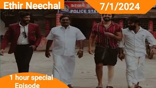 Ethir Neechal 1hour special Episode 7th January 2024  MrsSerial Talks [upl. by Andras]