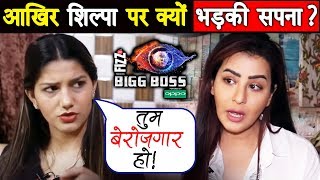 Sapna Choudhary LASHES OUT At Shilpa Shinde For Comments On Dipika Kakar [upl. by Adlen]