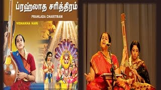 Prahlada Charitram  Full Video By Vishaka Hari [upl. by Boutis948]