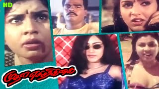 Mudhal Echarikkai Tamil Full Movie  Keerthana  Vichitra  Vetri  HD [upl. by Aciret]