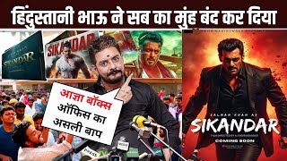 Hindustani Bhau Says No one can Break Sikandar movie records  Salman Khan sikandar movie trailer [upl. by Inuat]