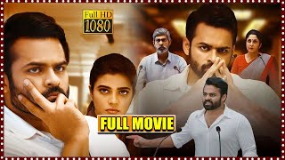 Sai Dharama Tej Speech  Pilla Nuvvu Leni Jeevitham Audio Success Meet  Silly Monks [upl. by Yllus]