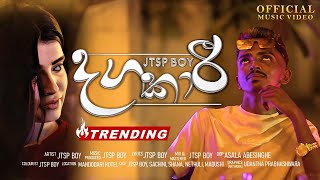 Jtsp Boy  Dagakaari දගකාරී Official Music Video [upl. by Ajtak877]