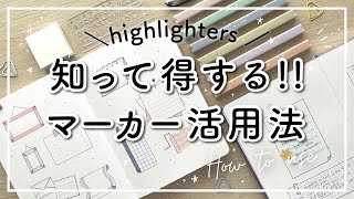 【100均マーカー活用法】初心者向け🌷手軽に楽しめる手帳ページの作り方をご紹介  DAISO購入品を使う  余った文房具✏️を活用しよう [upl. by Dempster92]