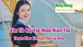 Vim Tib Koj Yog Noob Niam Yau Thaum Khuv Xim Ces Twb Lig Dhaus 11252024 [upl. by Neryt]