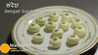 Sandesh Recipe  How to Make Sandesh [upl. by Llenehc]