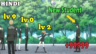 He Was The Weakest In School Till He Awaken His Hidden Power Explained in hindi Anime Recap Hindi [upl. by Netsriik]