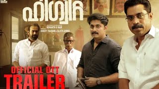 HIGUITA New Malayalam movie trailer [upl. by Egroeg]