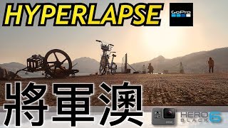 GoPro HYPERLAPSE Tseung Kwan O South Waterfront Promenade 將軍澳南海濱長廊動態縮時攝影 [upl. by Nosaj]