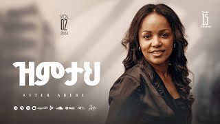 Track 15 Zimitah  ዝምታህ  Aster Abebe Vol 2 [upl. by Rhtaeh]