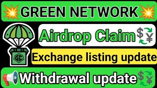 GREEN NETWORK  Withdrawal update  Free Airdrop Claim  GRC TOKEN  Listing update  KYC Update [upl. by Burman]