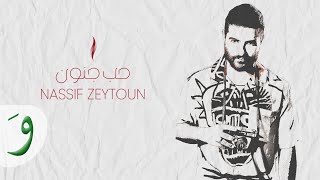 Nassif Zeytoun  Hob Jnoun Official Lyric Video 2023  ناصيف زيتون  حب جنون [upl. by Holmun954]