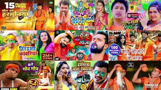 Nonstop Bolbam Song 2023 ❣️ Bhojpuri Bolbam Song 2023 ❤️ New Bolbam Song 2023 ❣️ Bol Bam Song 2023 [upl. by Enohs]