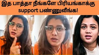 ❤️ VJ Priyanka Reaction To Manimegalai ❤️ Priyanka Manimegalai fight in cwc priyanka manimegalai [upl. by Bernardine512]