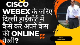 How to Use CISCO WEBEX App For Online Court Hearing In Delhi High Court [upl. by Dlanigger]