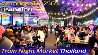 4K HDR 🇹🇭Train Night Market Srinakarin ตลาดนัดรถไฟ ศรีนครินทร์ล่าสุด เดินทาง Bangkok Thailand [upl. by Aihsekan]