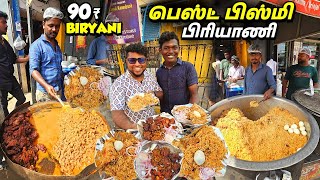 கிலோ கணக்கில் காலியாகும் Perambur Bismi Best Biryani  Chicken amp Beef Biryani  Tamil Food Review [upl. by Eimme]