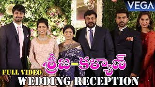 Sreeja and Kalyan Wedding Reception Full Video [upl. by Llehcam]