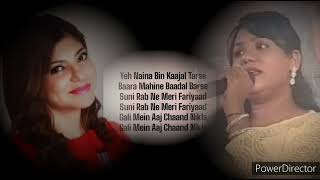 Gali Mein Aaj Chand Nikla Full Song LYRICS  Alka Yagnik  Zakhm  🎤 by MadhuriYouTubetrend [upl. by Carissa534]