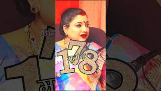 मूलांक 1 7 8 वाले लोग  moolank 1 7 8  अंक ज्योतिष numerology ft Trishla chaturvedi astrotrishla [upl. by Ahsirahc]