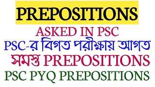 PREPOSITIONS ASKED IN PSC EXAMSPSC CLERKSHIP 2024 PREPOSITIONS IN ENGLISH GRAMMARWBCSPSCAampA [upl. by Nader]