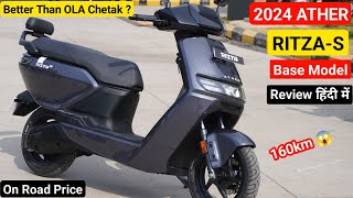 Ye Hai All New🚀 2024 Ather Rizta S Electric Scooter Review  On Road price Range Top Speed [upl. by Lienhard]