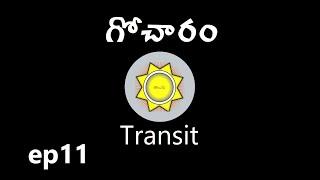 Learn Astrology in Telugu  About Transit గొచారం  Ep11 [upl. by Ahsieyn492]