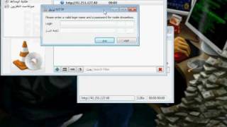 How to play DreamBox with VLC [upl. by Neiluj]