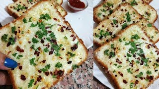 Garlic Bread Recipe  Dominos garlic Bread  Cheese Bread  Stuffed Bread  गार्लिक ब्रेड [upl. by Axela]