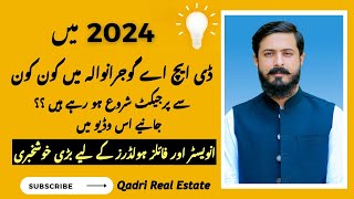 The Ultimate Guide to DHA Gujranwalas Exciting New Projects 2024 [upl. by Ellene]